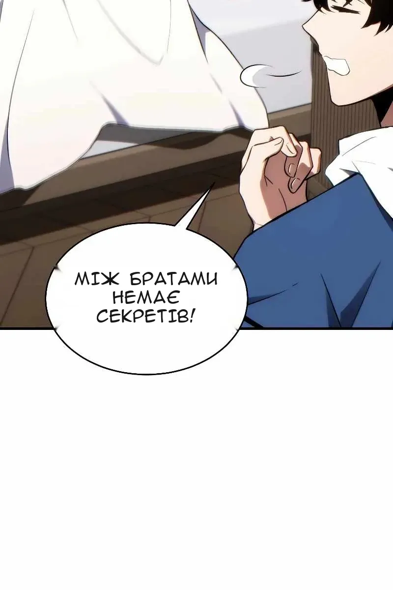 Сторінка 113