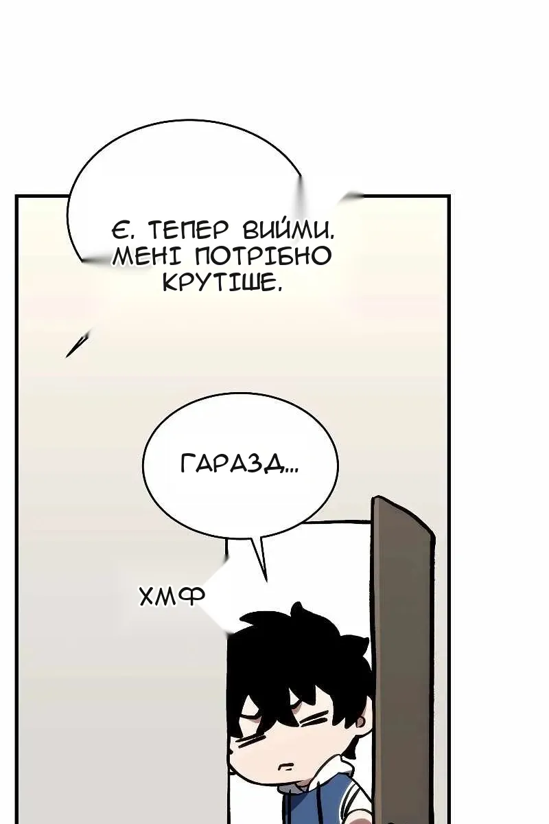 Сторінка 114
