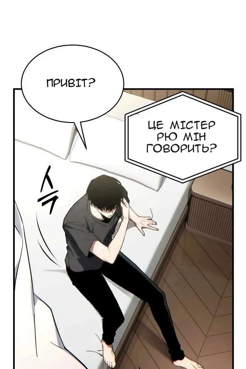 Сторінка 118