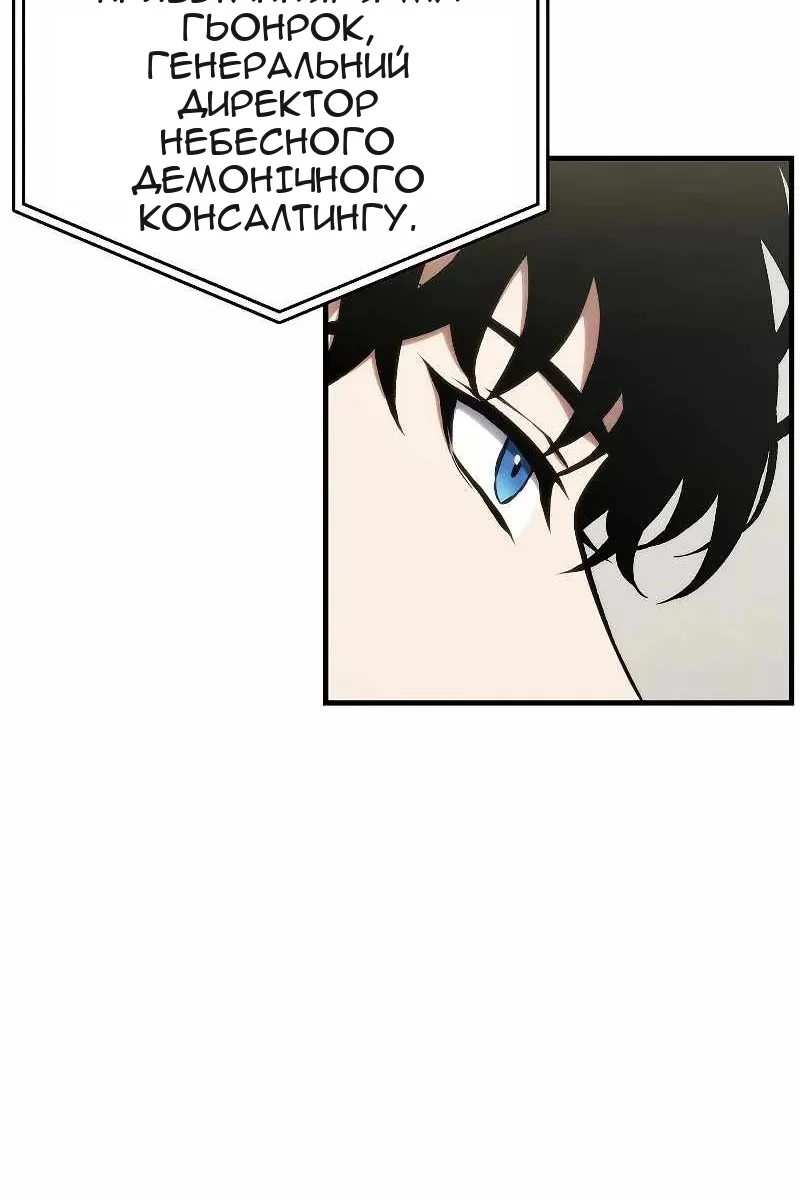 Сторінка 120