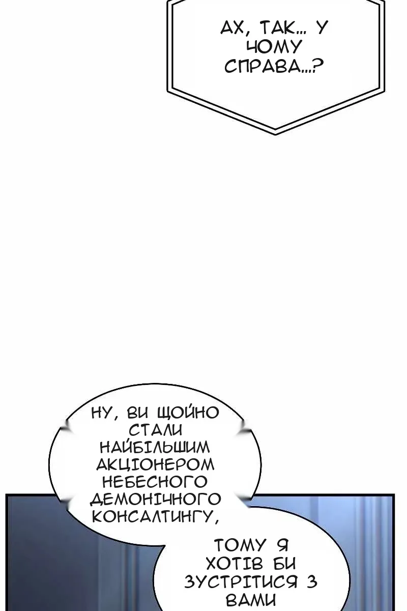 Сторінка 124