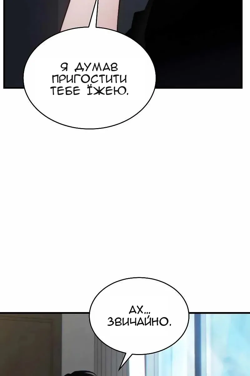Сторінка 126
