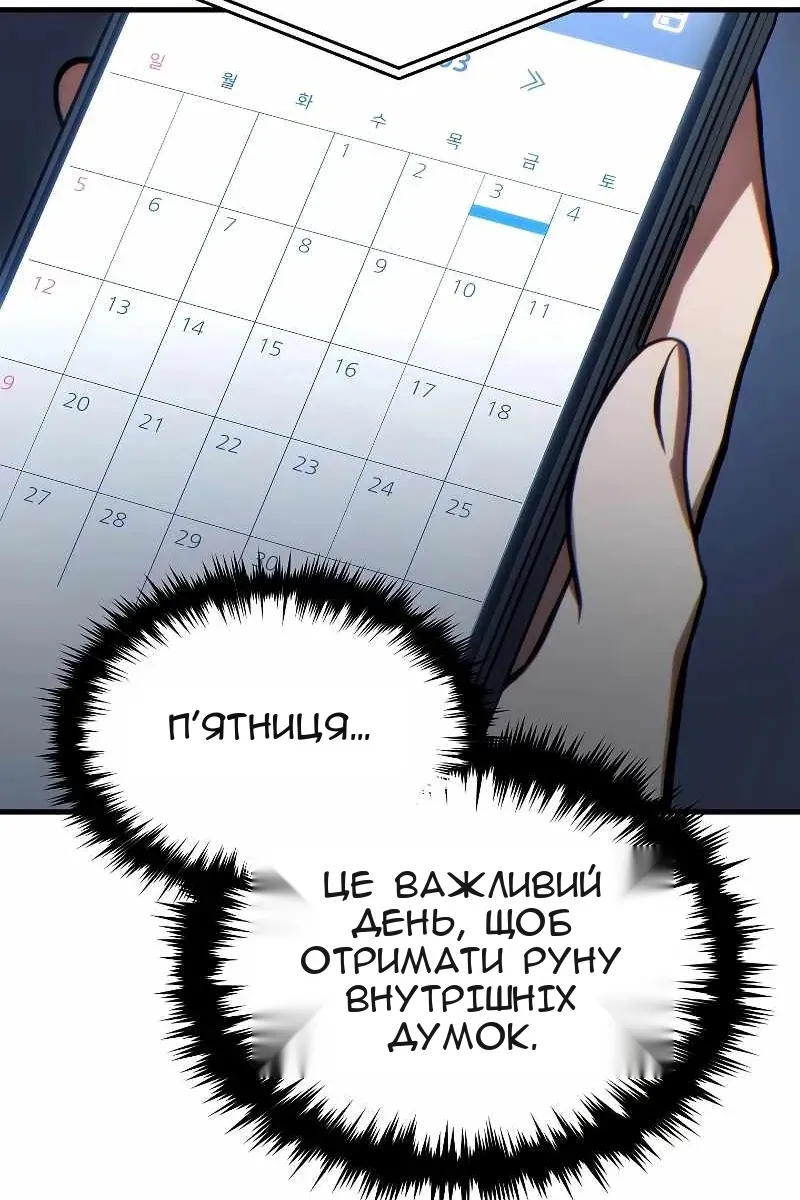 Сторінка 128