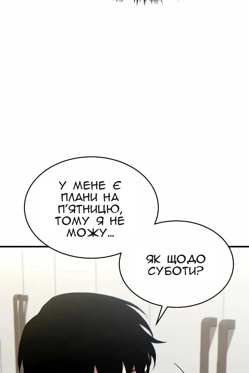Сторінка 129