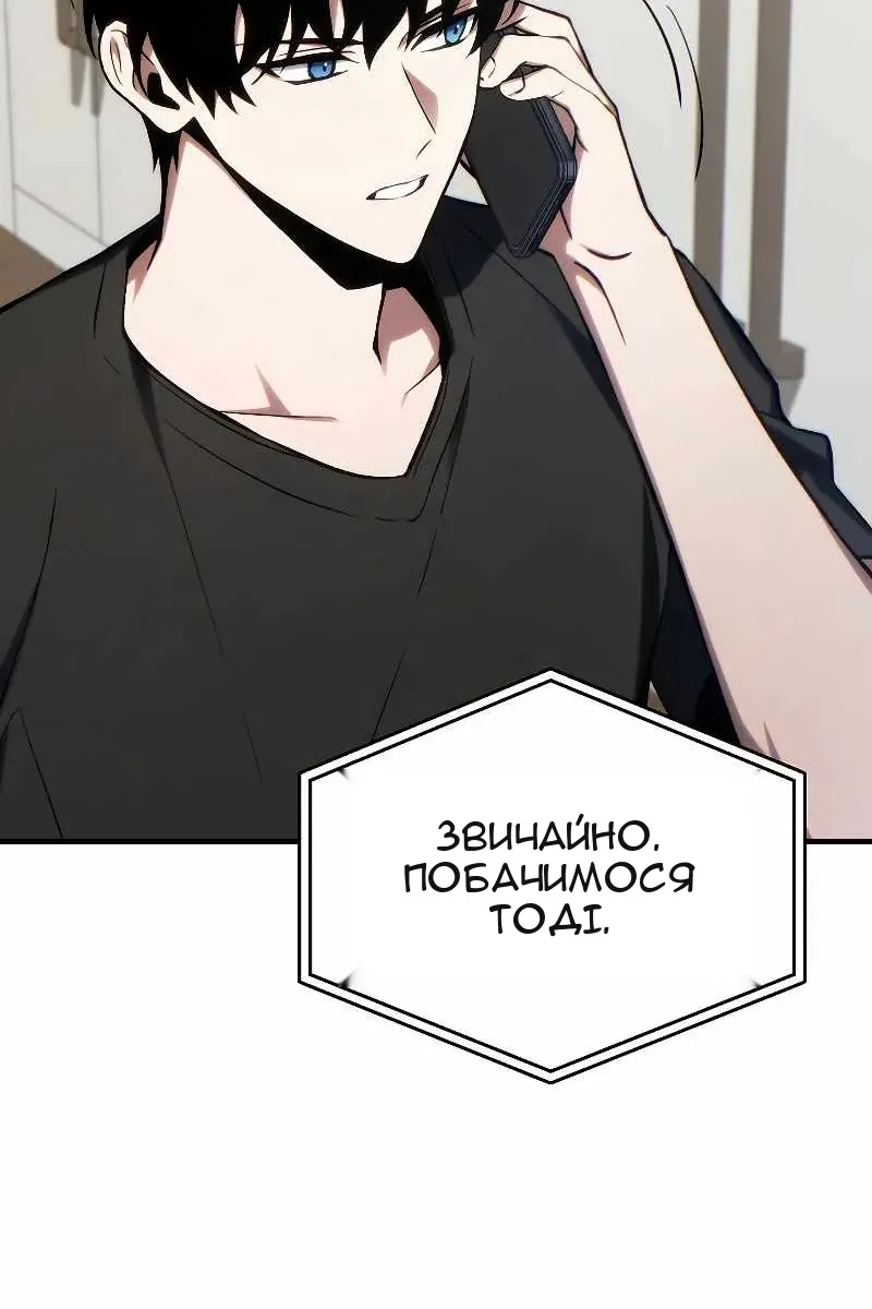Сторінка 130