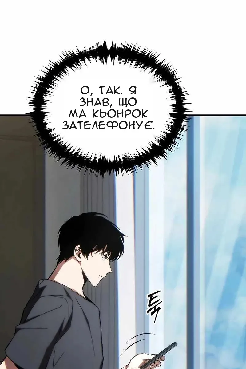 Сторінка 131