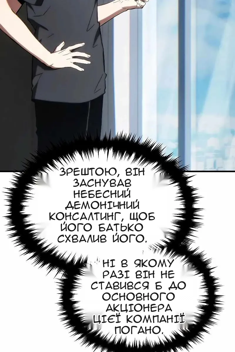 Сторінка 132