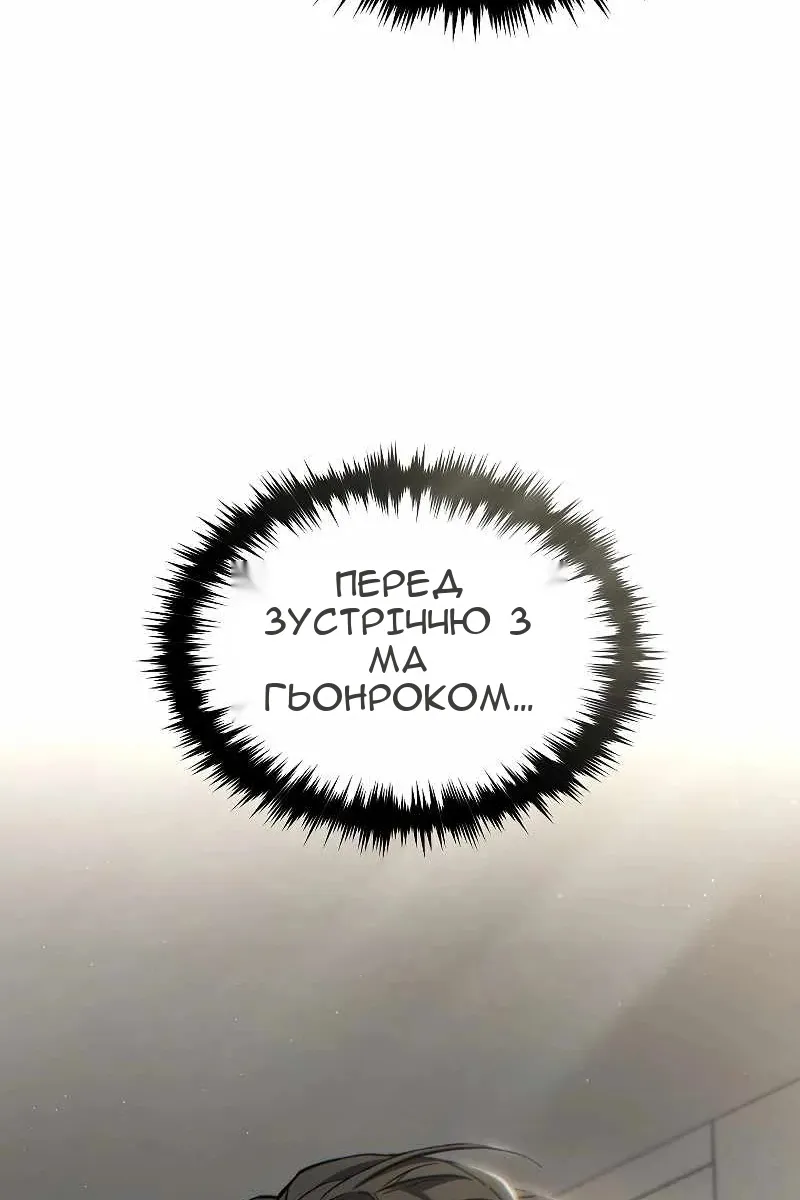 Сторінка 133