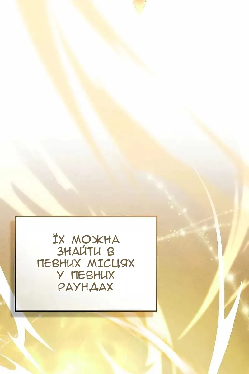 Сторінка 3