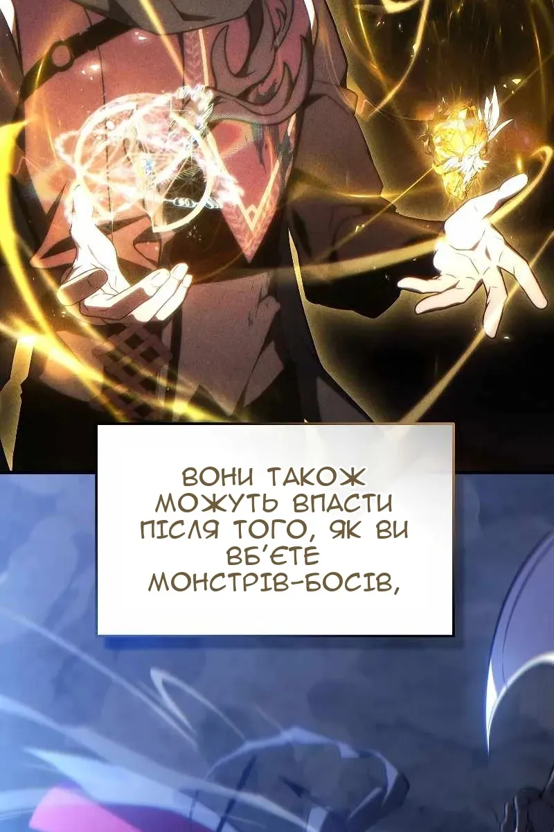 Сторінка 7