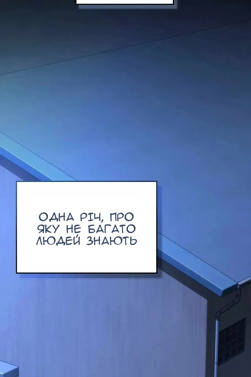 Сторінка 10