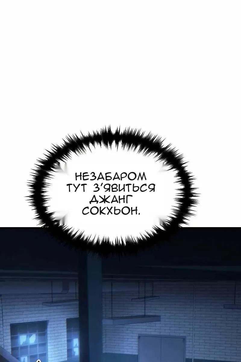 Сторінка 14