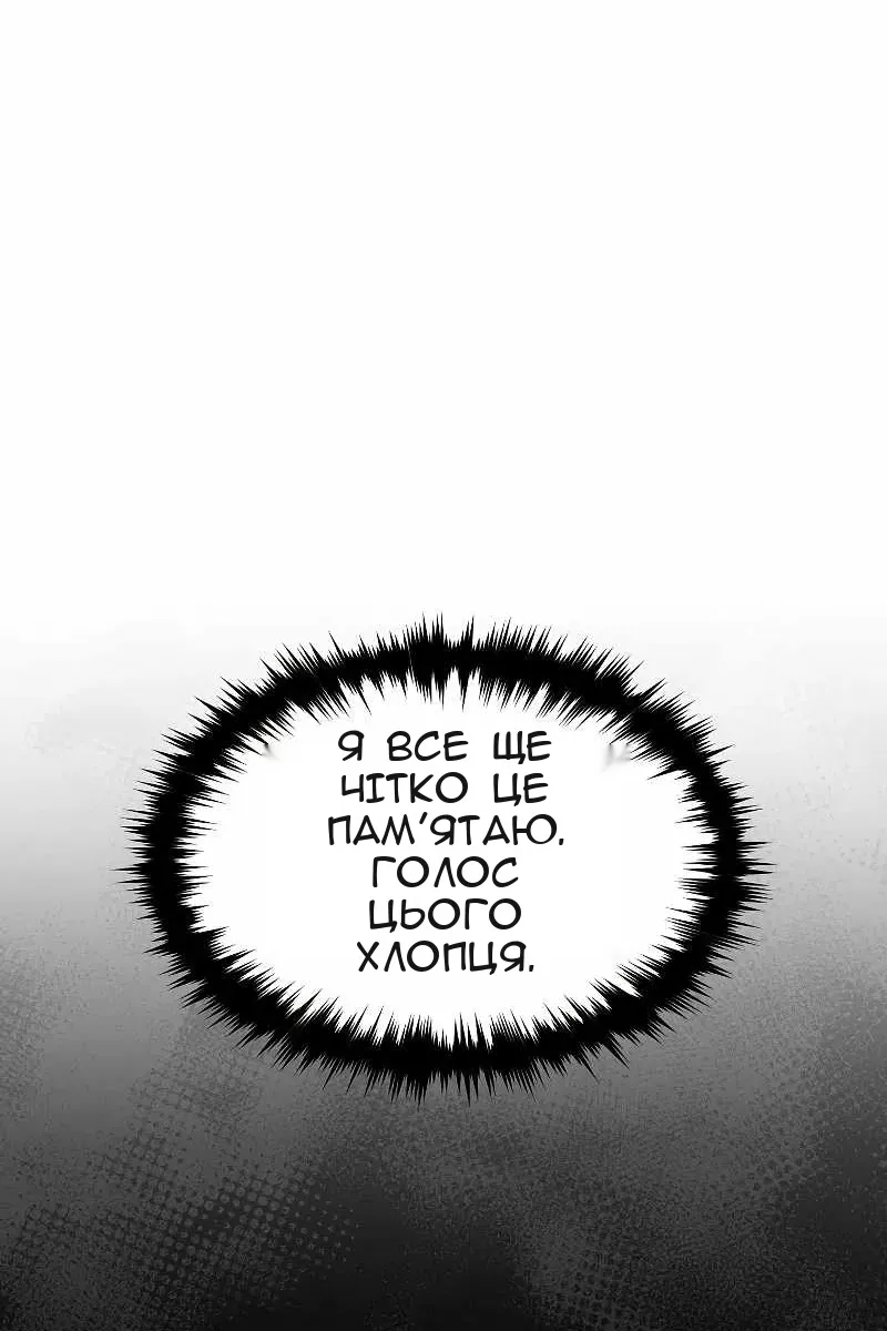Сторінка 18