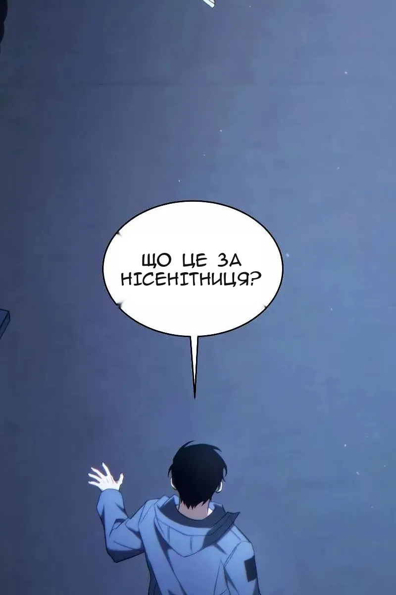 Сторінка 21