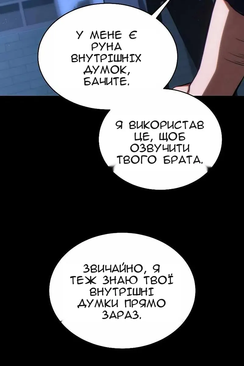 Сторінка 28