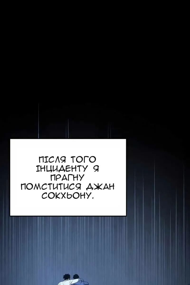 Сторінка 29