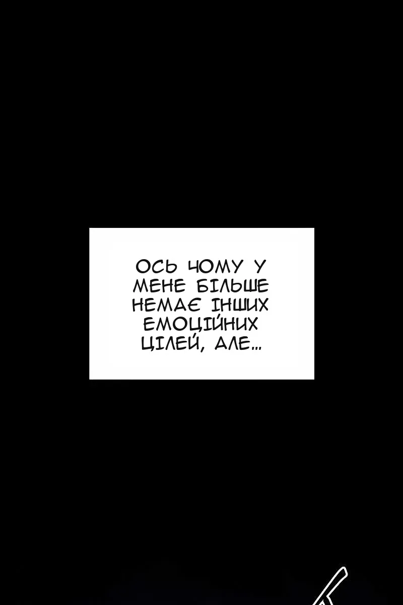 Сторінка 31