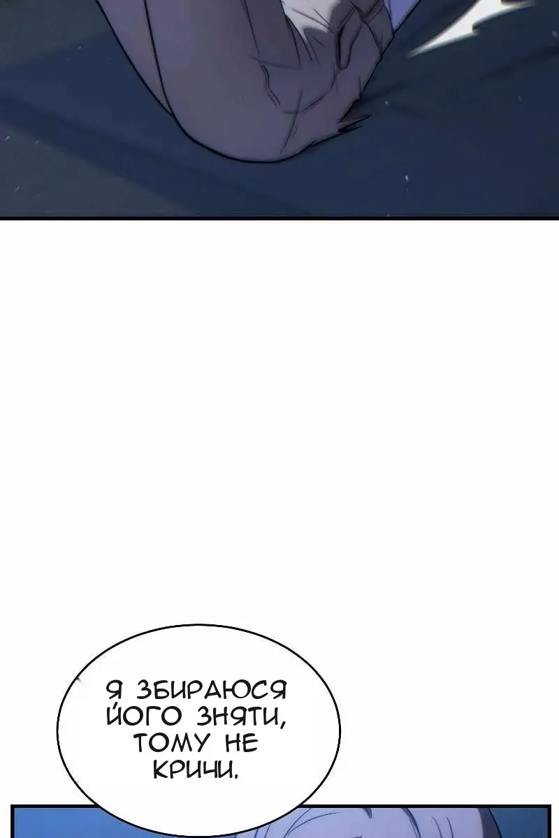 Сторінка 40