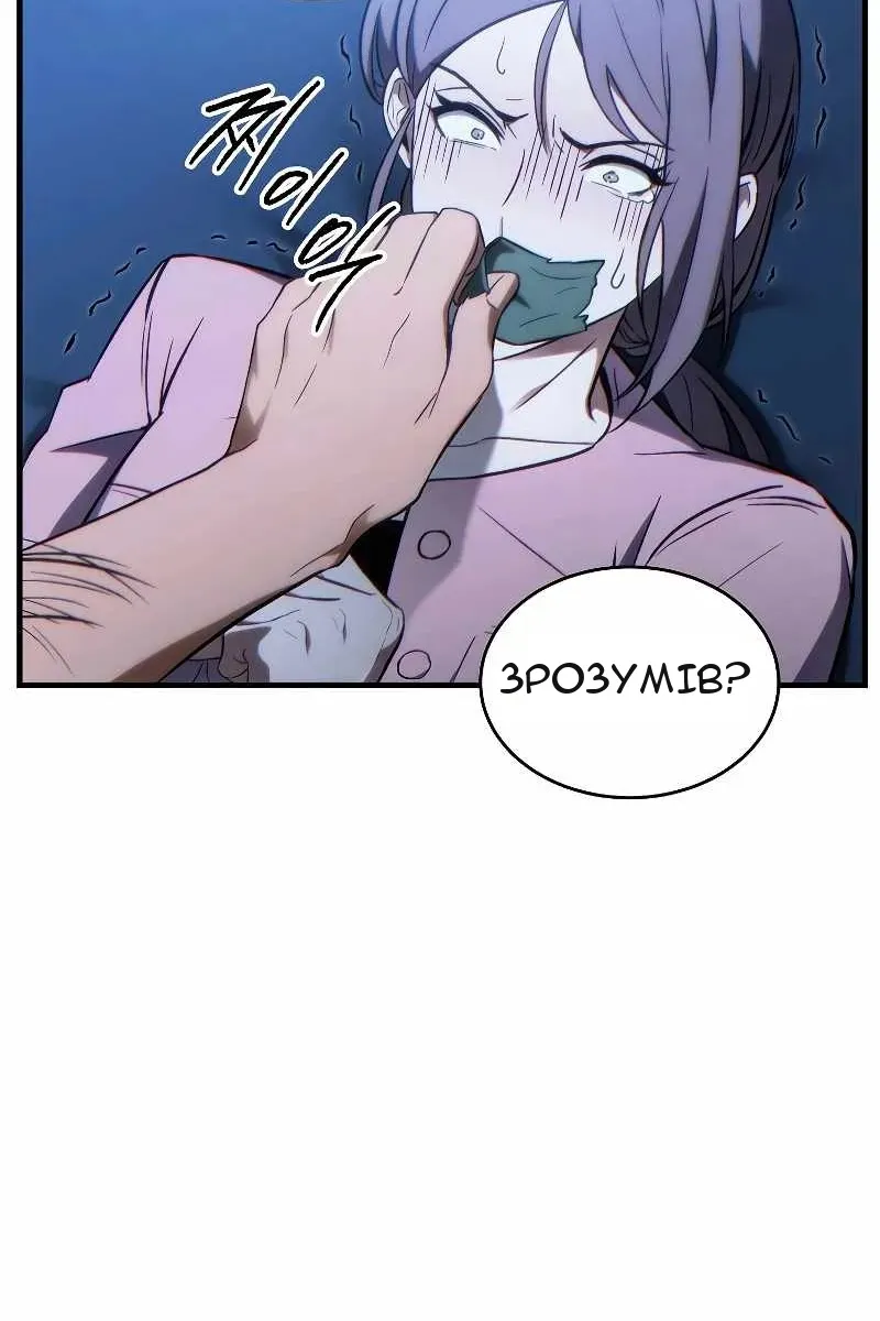 Сторінка 41
