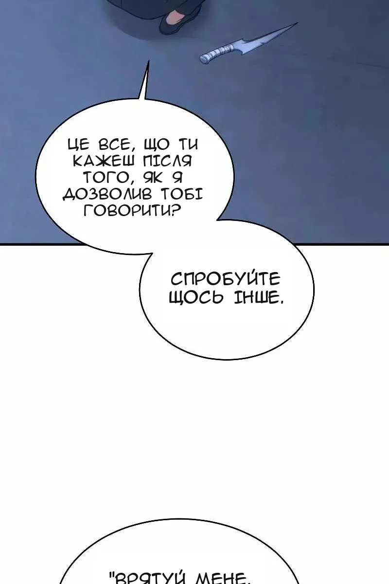 Сторінка 43