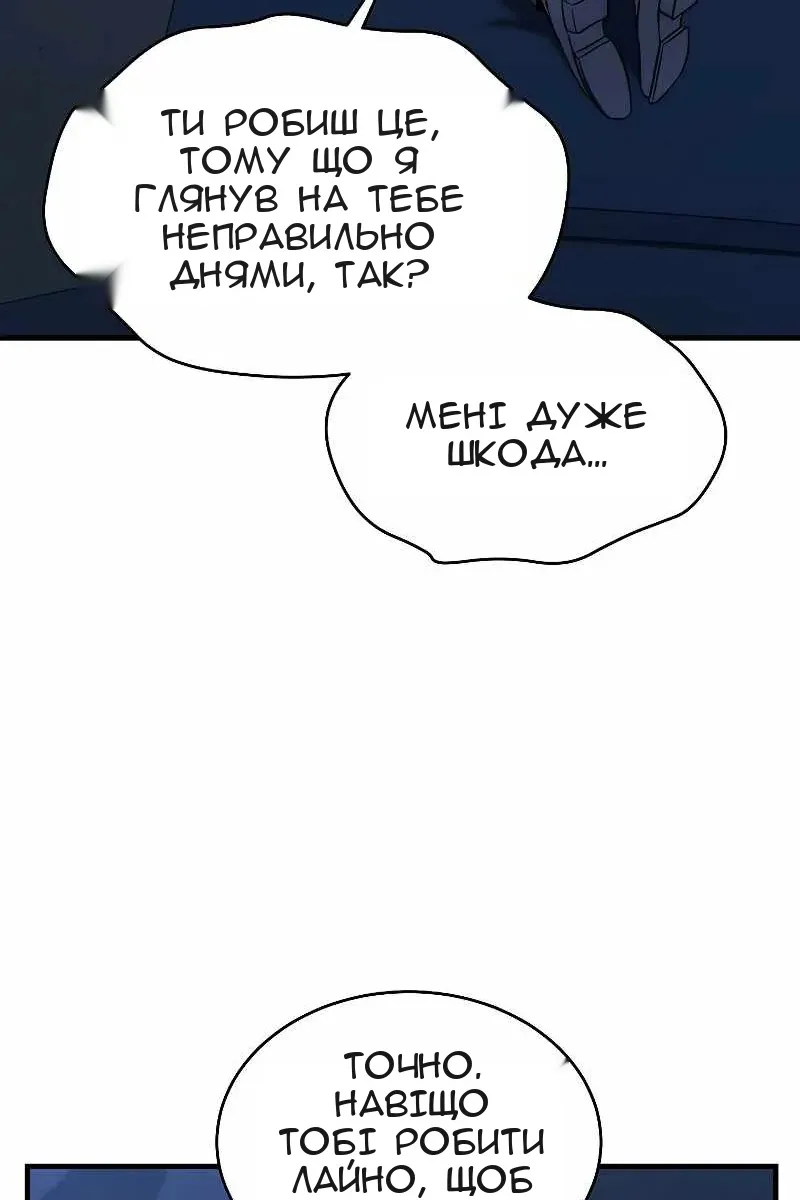 Сторінка 47