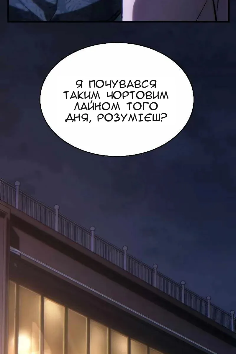 Сторінка 49