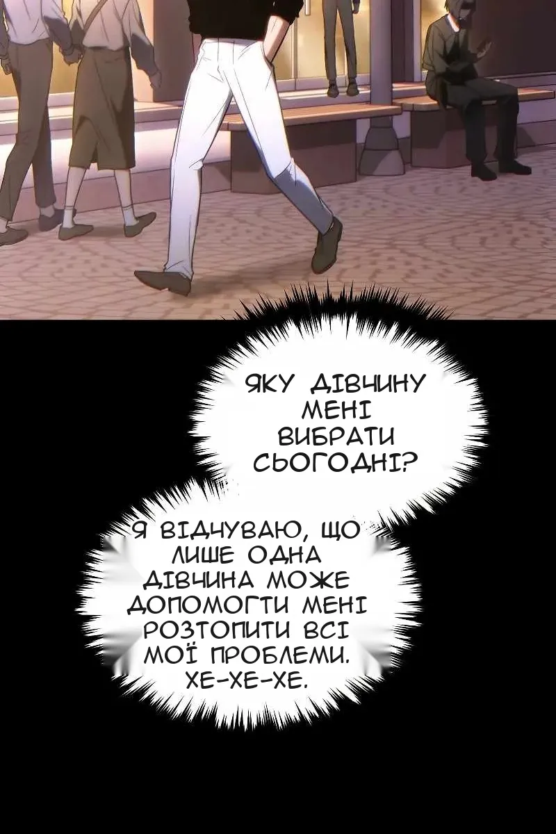 Сторінка 51