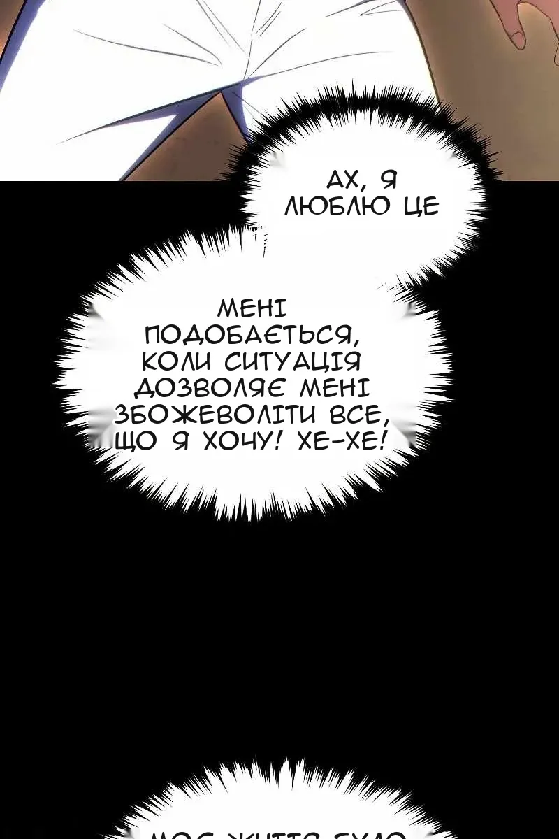 Сторінка 64