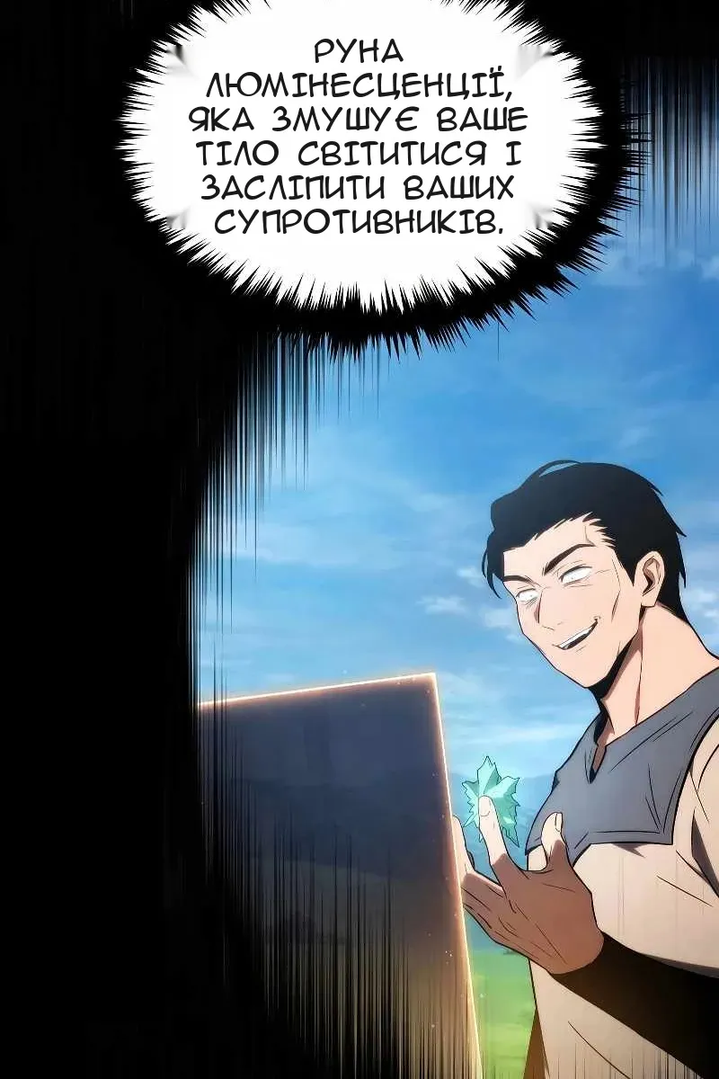 Сторінка 66