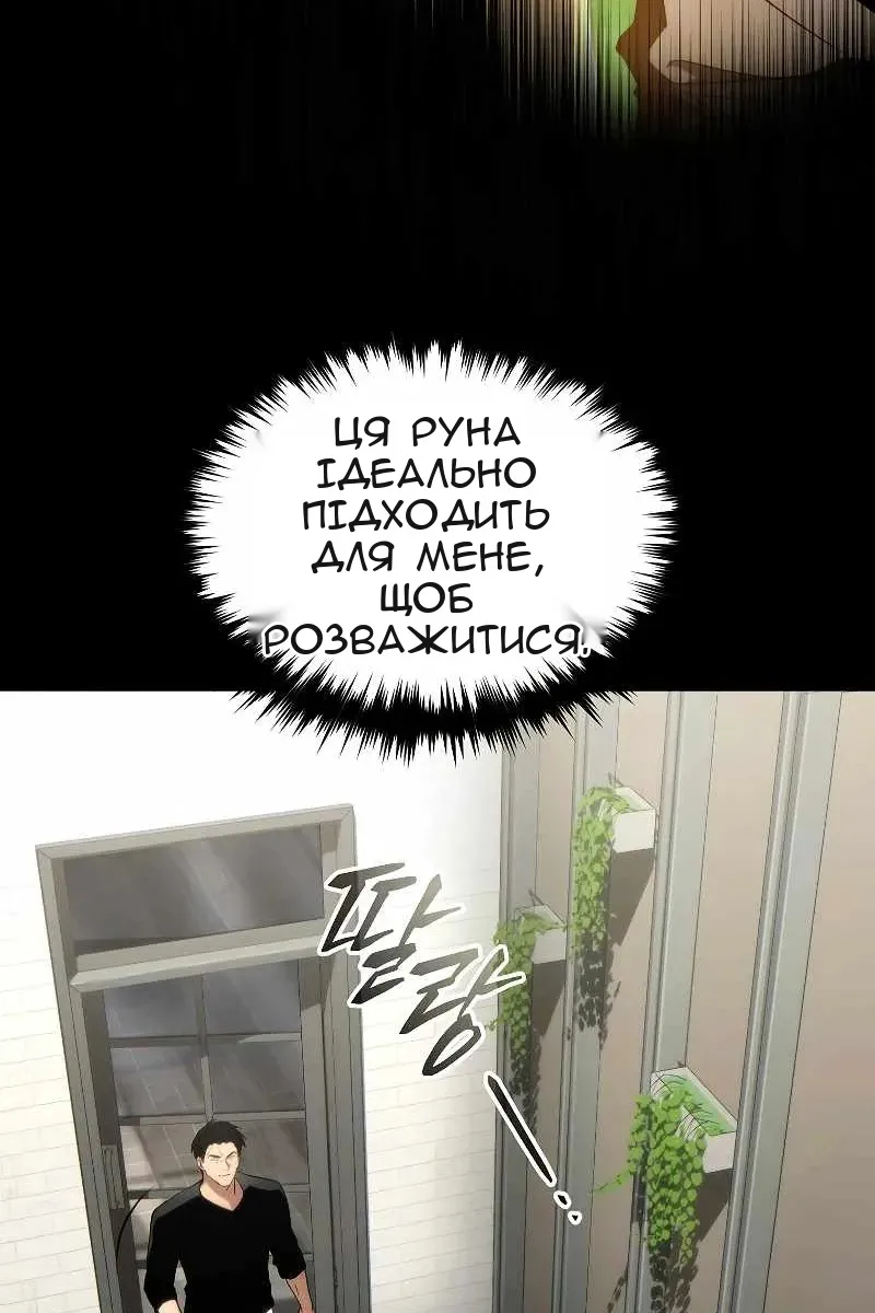 Сторінка 67