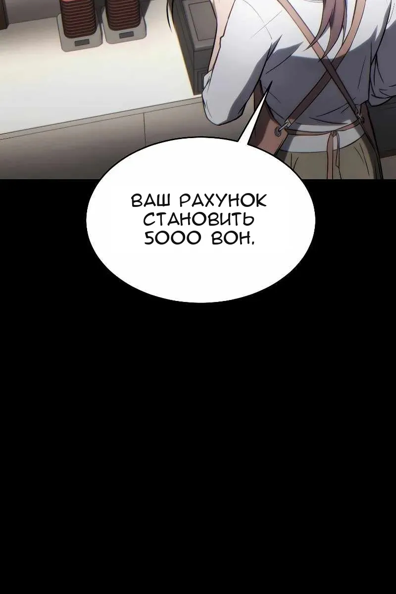 Сторінка 73