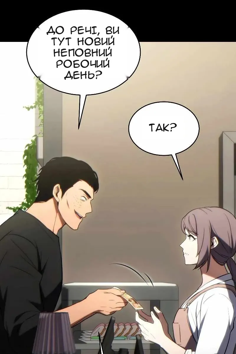 Сторінка 74