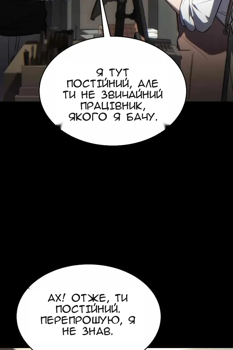 Сторінка 75