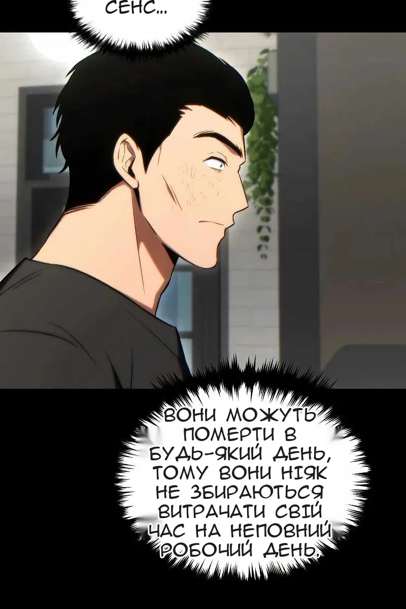 Сторінка 78