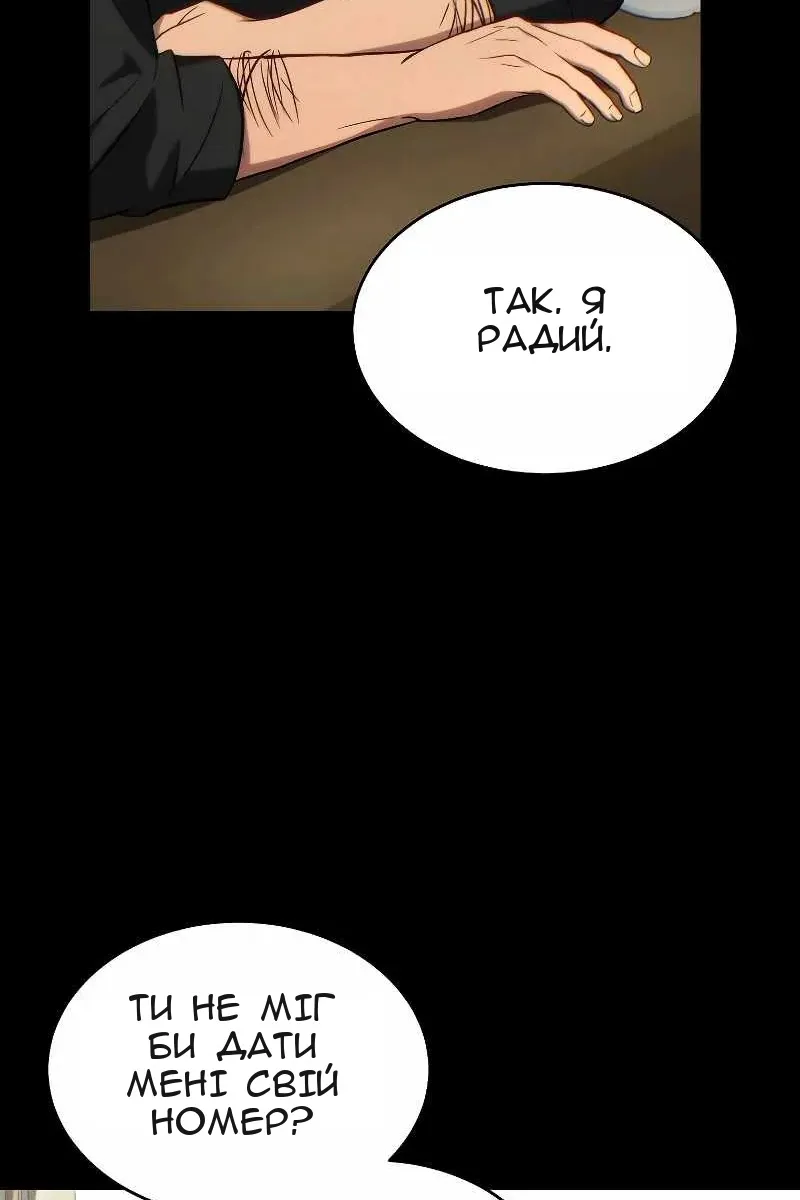 Сторінка 82
