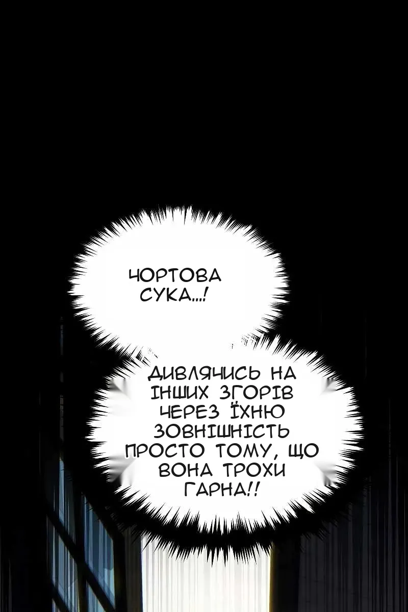 Сторінка 92