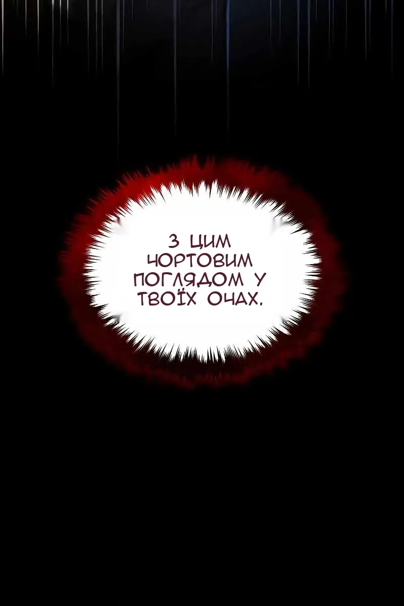Сторінка 96
