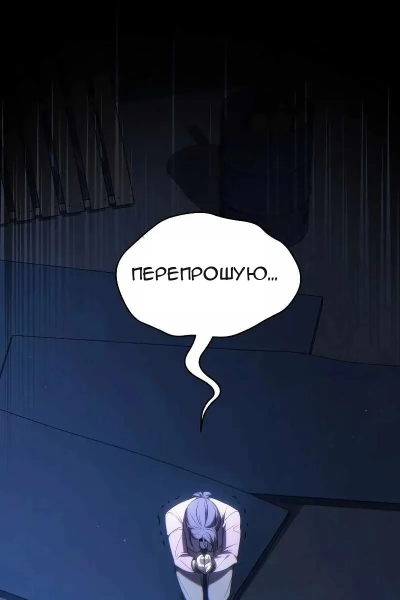 Сторінка 97