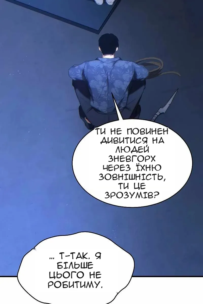 Сторінка 98