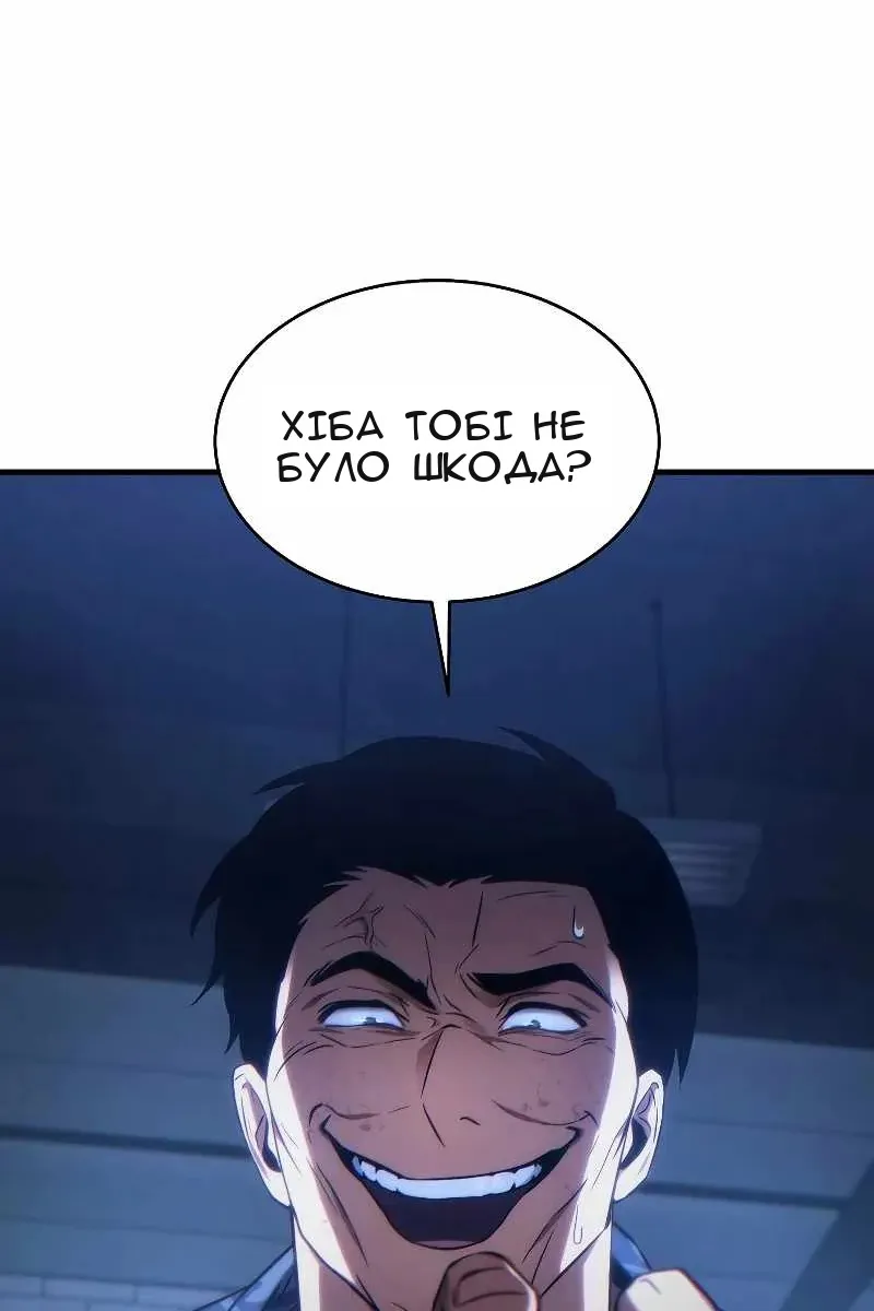 Сторінка 104