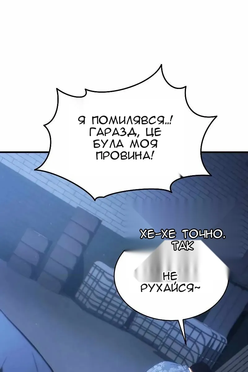 Сторінка 106