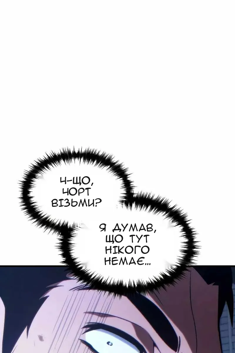 Сторінка 109
