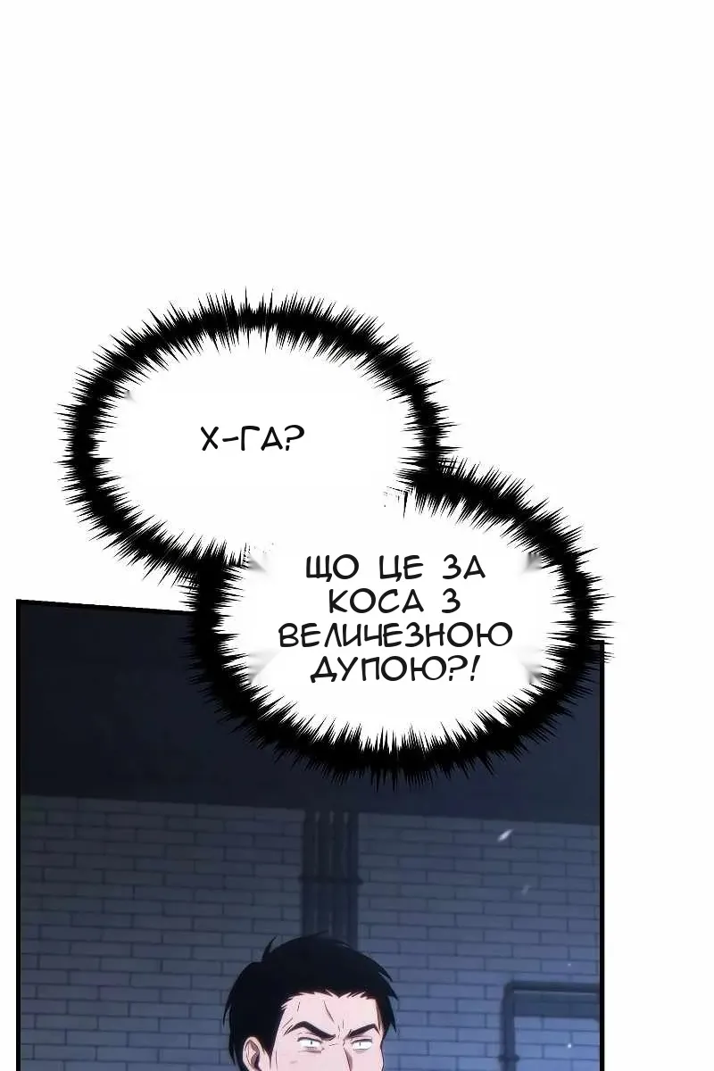 Сторінка 114