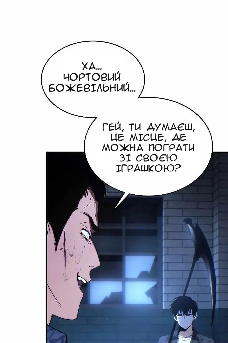Сторінка 116