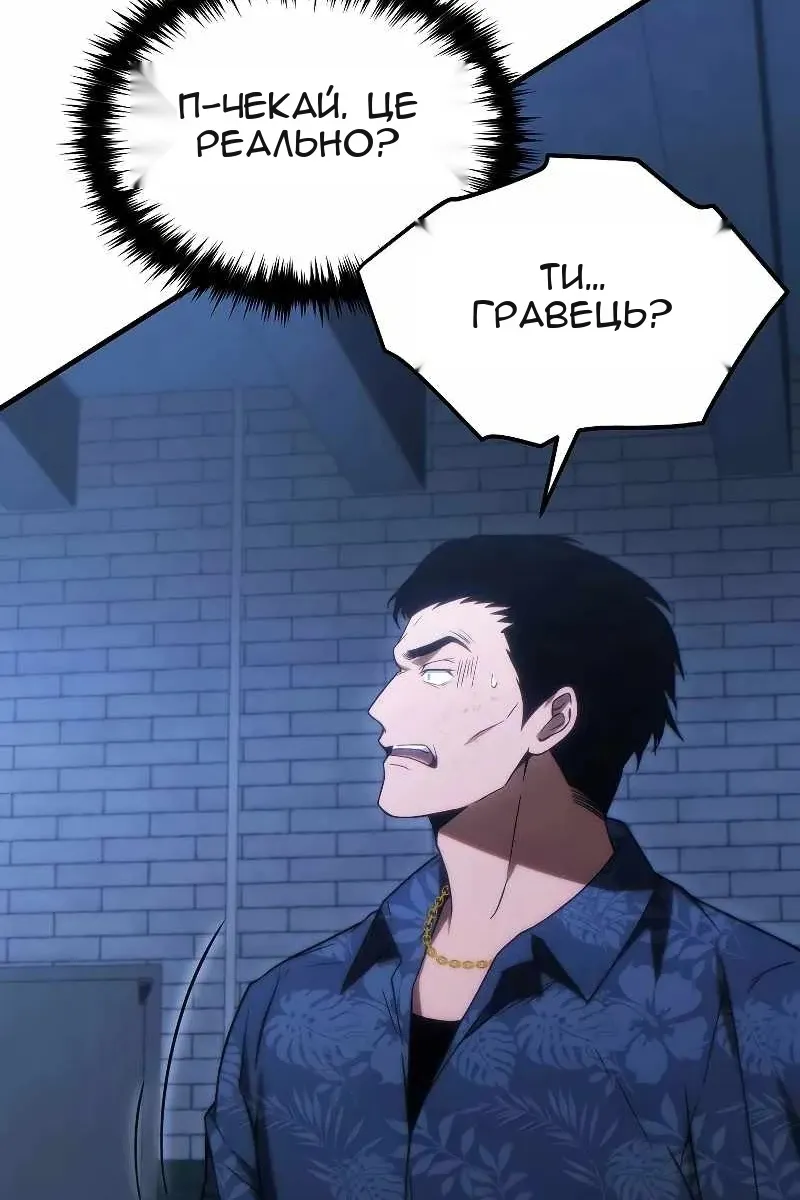 Сторінка 122