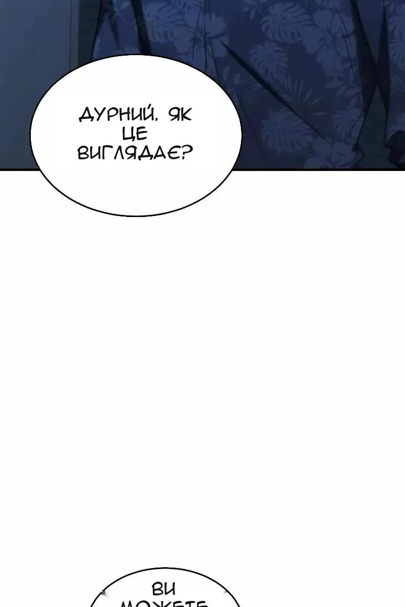 Сторінка 123