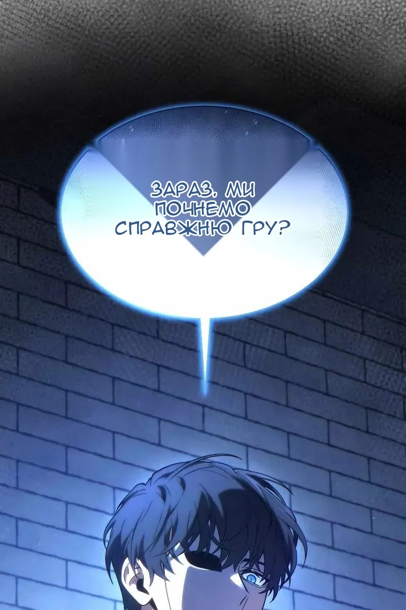 Сторінка 140