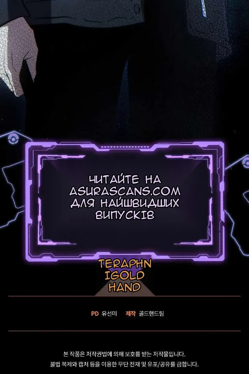 Сторінка 142