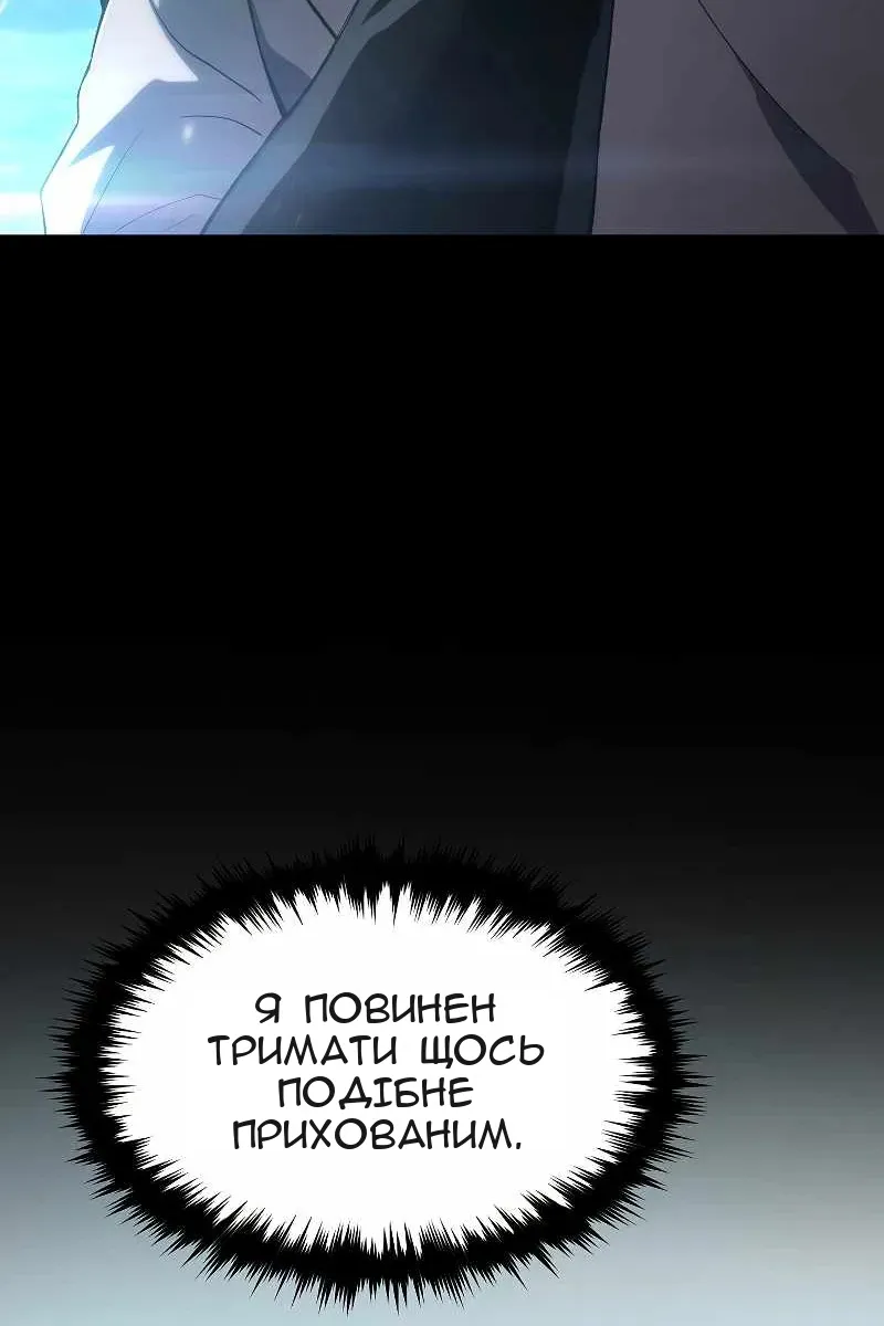 Сторінка 4