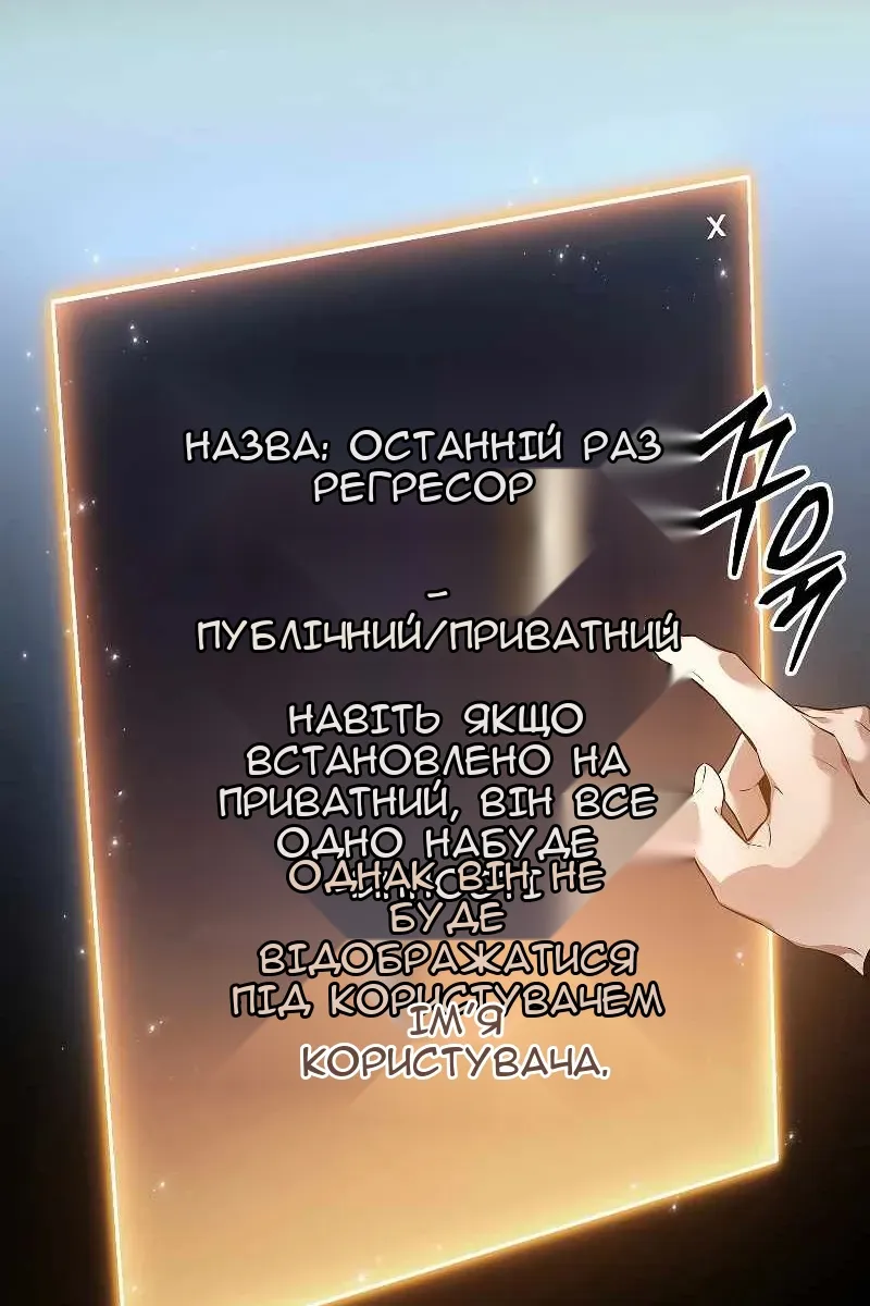 Сторінка 5